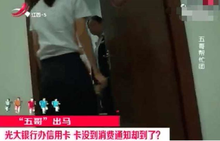 男子办了张信用卡,卡在快递途中未到手,被通知去银行还款休闲区蓝鸢梦想 - Www.slyday.coM 男子办了张信用卡,卡在快递途中未到手,被通知去银行还款休闲区蓝鸢梦想 - Www.slyday.coM