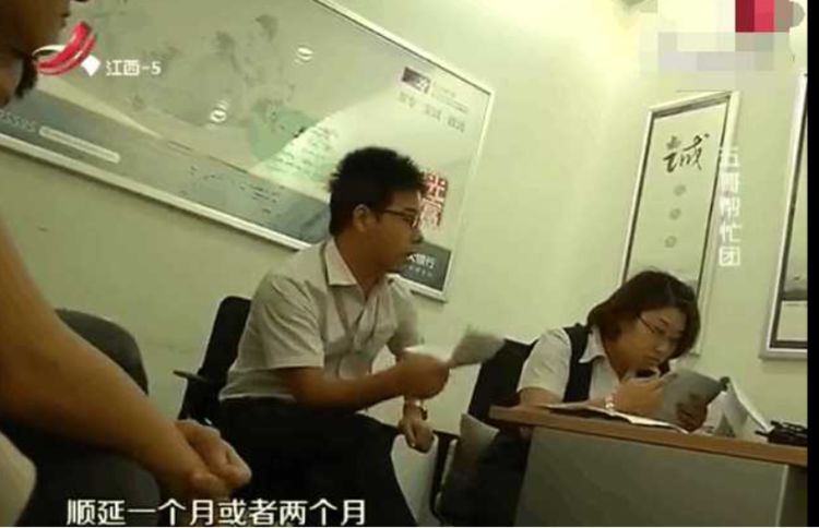 男子办了张信用卡,卡在快递途中未到手,被通知去银行还款休闲区蓝鸢梦想 - Www.slyday.coM 男子办了张信用卡,卡在快递途中未到手,被通知去银行还款休闲区蓝鸢梦想 - Www.slyday.coM