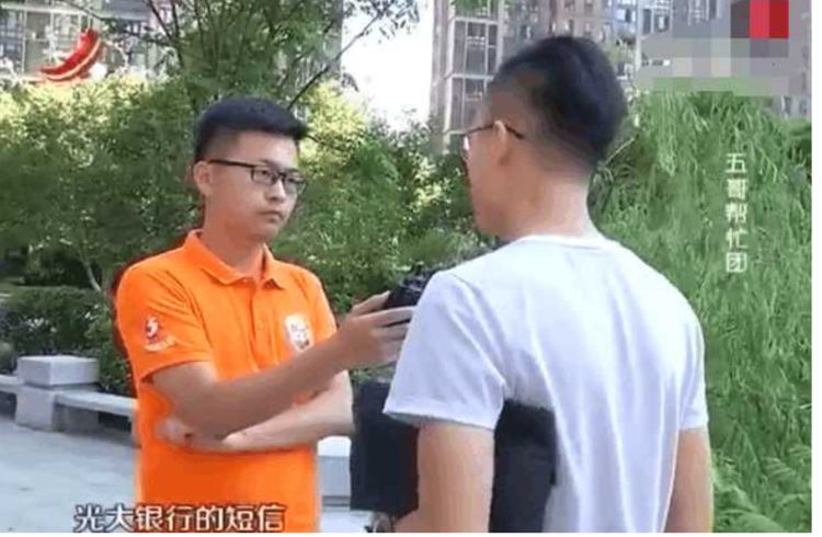 男子办了张信用卡,卡在快递途中未到手,被通知去银行还款休闲区蓝鸢梦想 - Www.slyday.coM 男子办了张信用卡,卡在快递途中未到手,被通知去银行还款休闲区蓝鸢梦想 - Www.slyday.coM