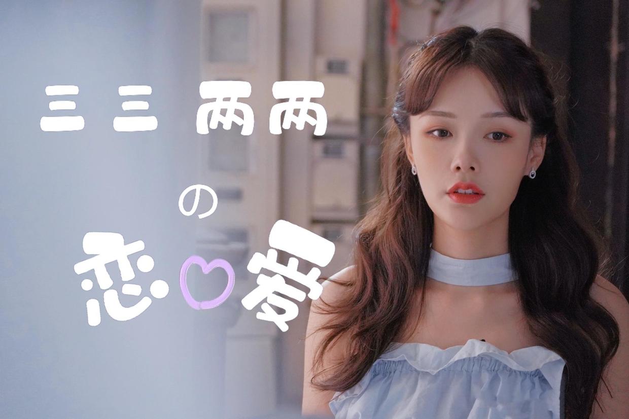 公开资料显示,演员吕鹏兴曾出演过《我在大理寺当宠