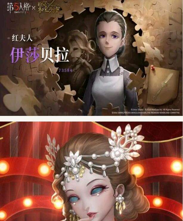 第五人格红夫人伊莎贝拉被喷丑老玩家建模一向超越原画