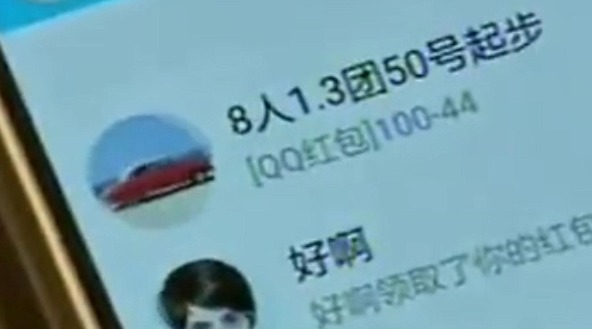 注意！法院裁定，禁止这样抢红包！