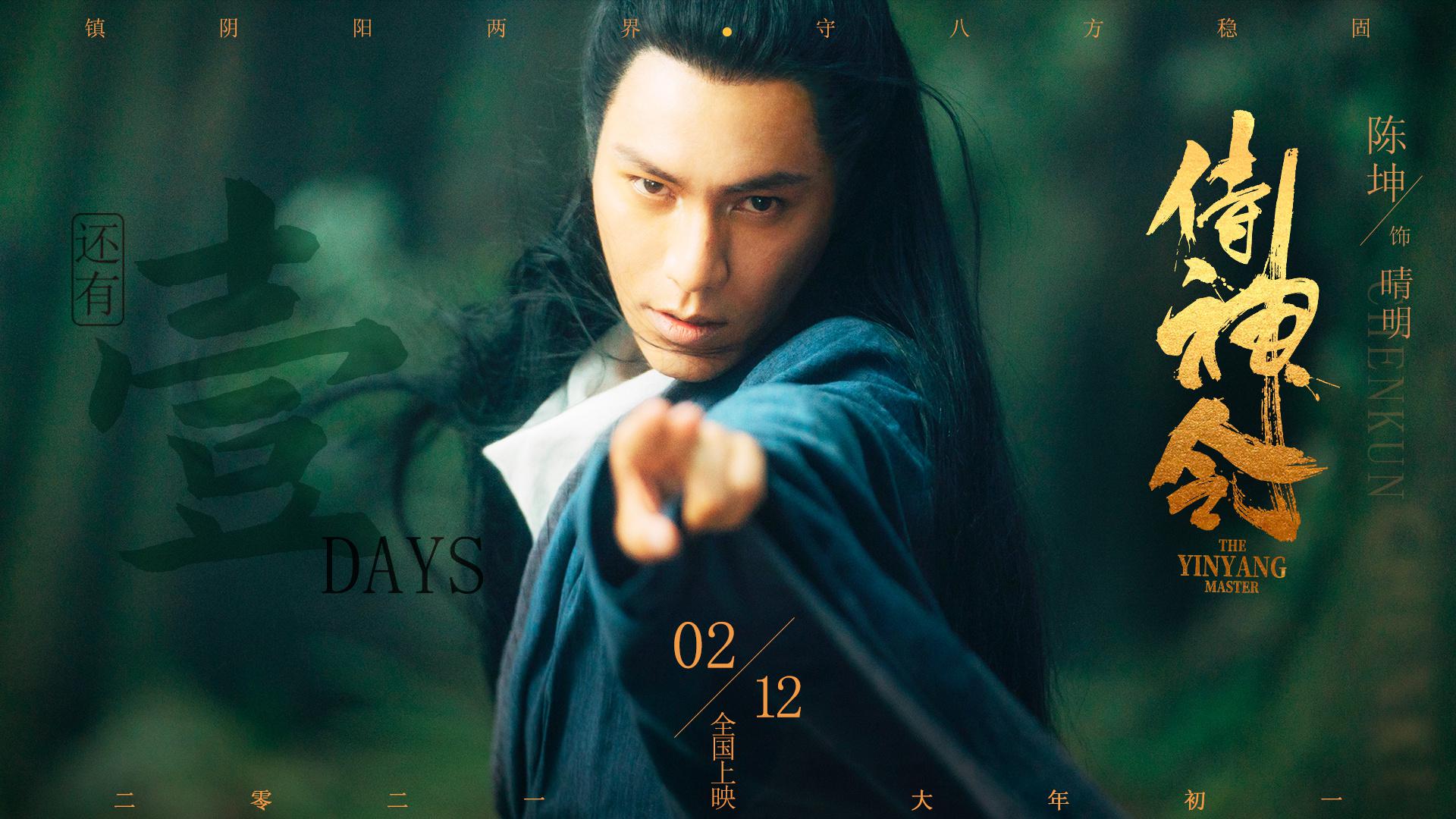 i周迅 侍约已定,绝不背叛……|周迅|陈坤_新浪新闻