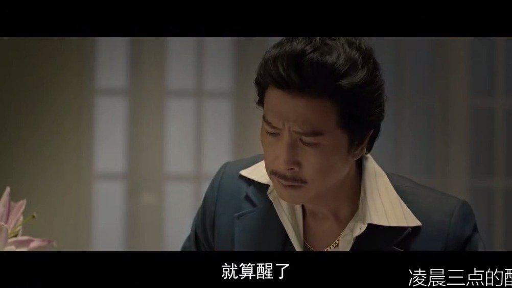 三十年后跛豪出狱给洛哥打电话,这段才是真兄弟应该说的话,感动