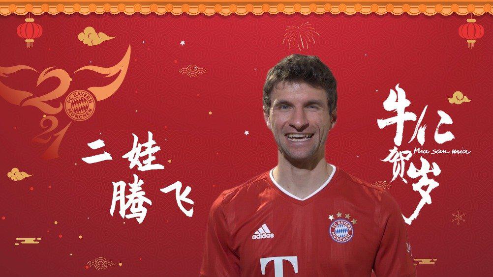 这份拜仁牛年贺岁片,请查收!