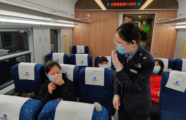 d738次列车温馨提醒服务温暖春运旅途|春运|北京_新浪新闻