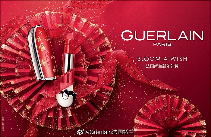 图片来源：Guerlain