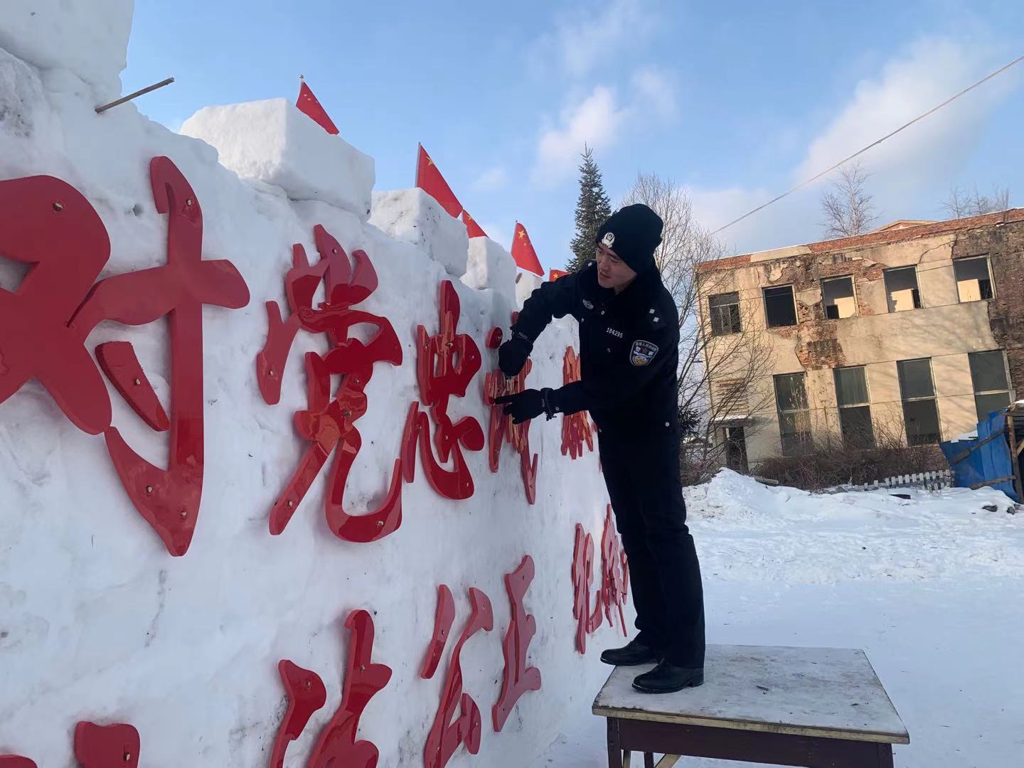 图说| 乐守边关