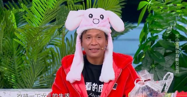 东方卫视春晚宋小宝在线喊话李佳琦带货小品首秀来袭