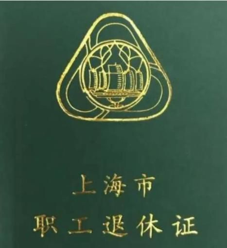 坐标上海:每月8600元的养老金,属于什么水平?