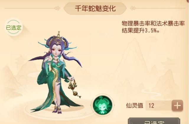 梦幻西游三维版千年蛇魅卡vs泡泡卡哪个更适合刷日常任务