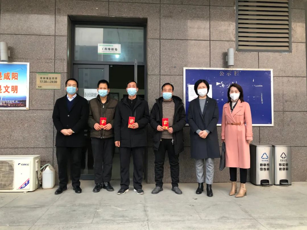 咸阳市城投集团领导大年初一慰问节日期间坚守岗位一线干部职工