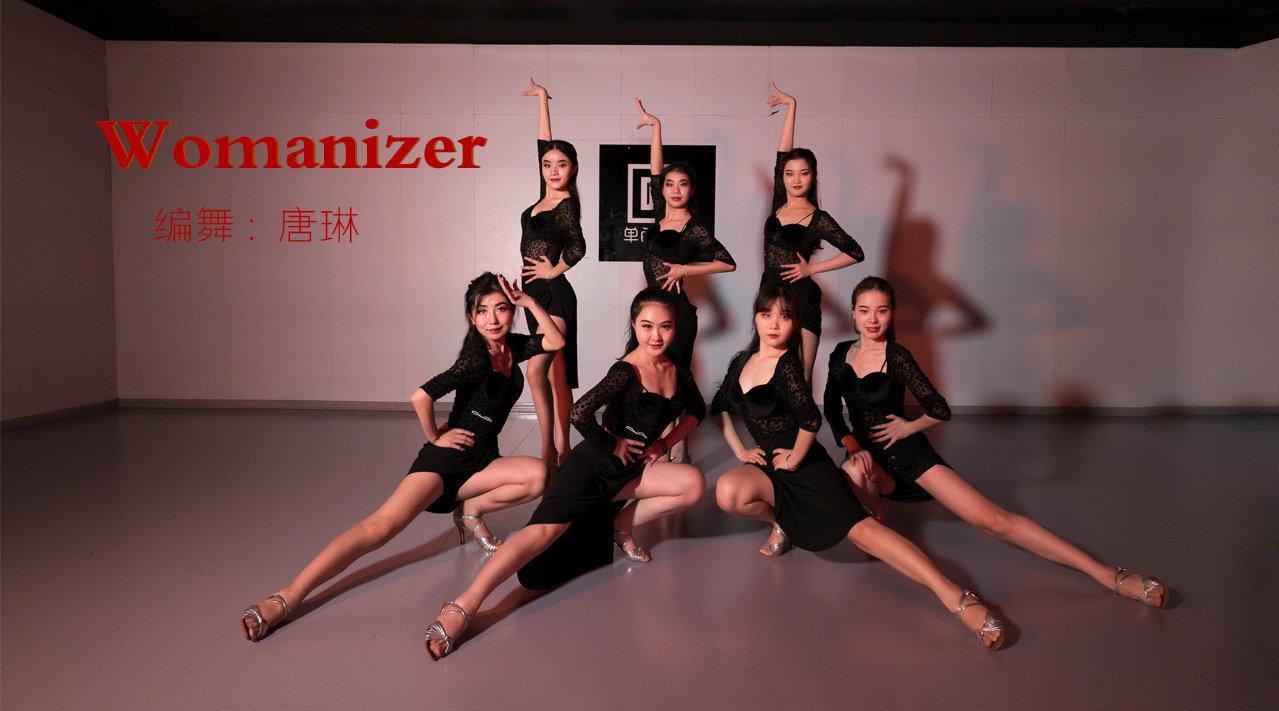 拉丁舞《womanizer》,超活力的牛仔舞来了