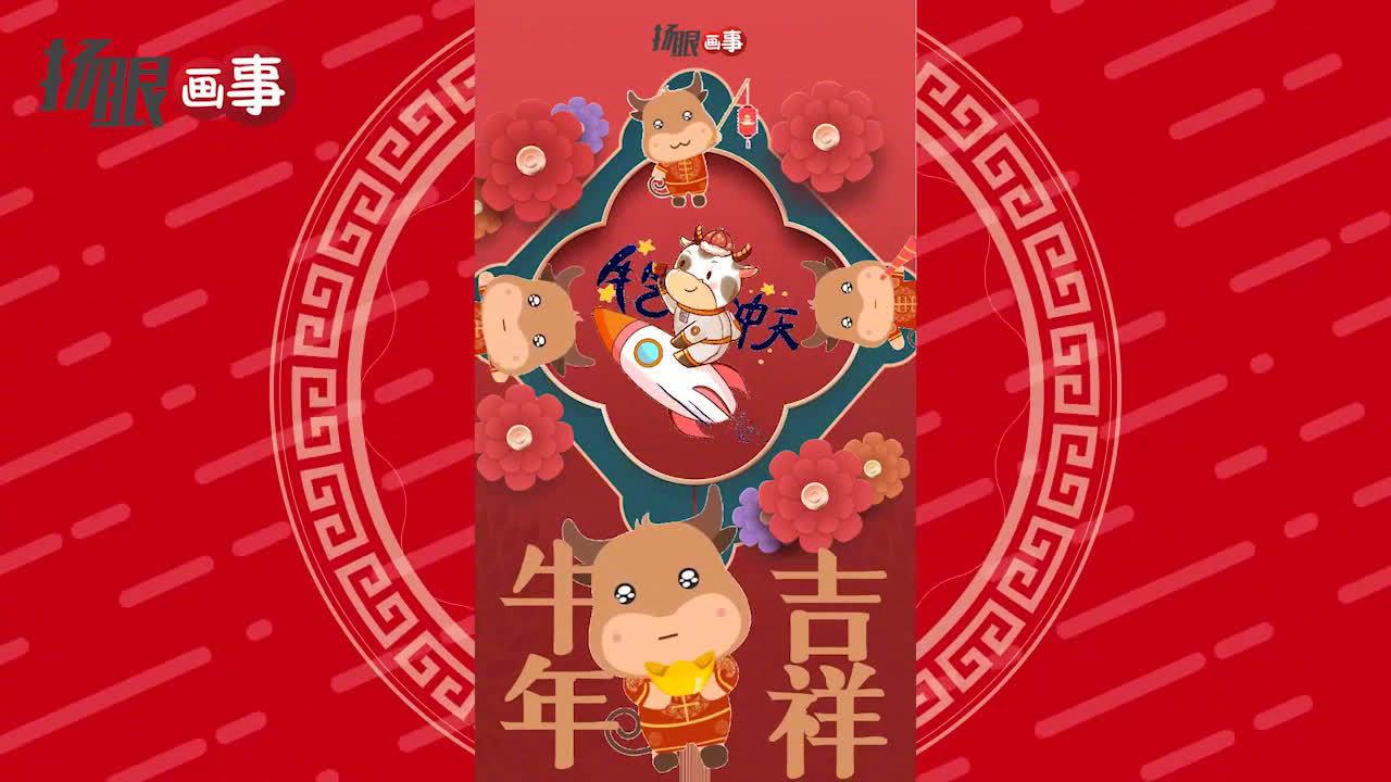 浏览器不支持最新的video播放 00:00 00:49 00:49 为您推荐: 辛丑牛年