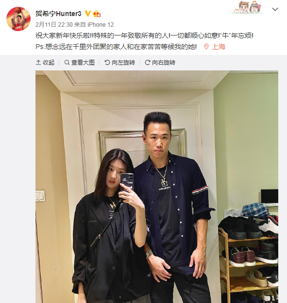 男篮新f4互搂腰拜年胡明轩高诗岩秀基情贺希宁女友引关注