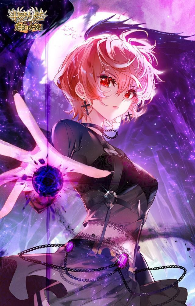 终极斗罗27册第一千五百九十四章迅速变强