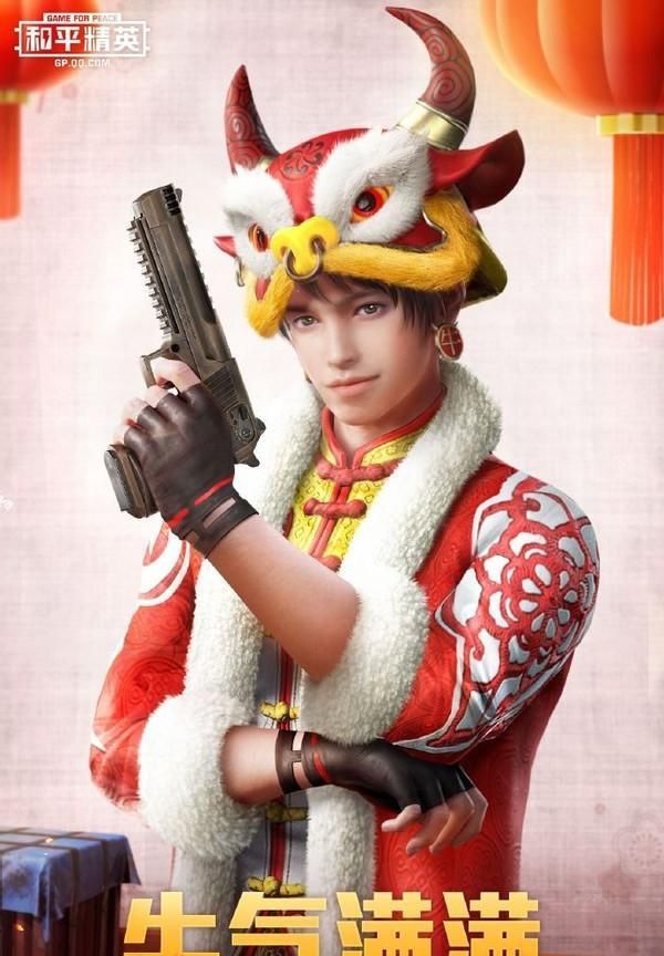 红色主色调,样式很"牛气",又喜庆又萌,任谁看了也