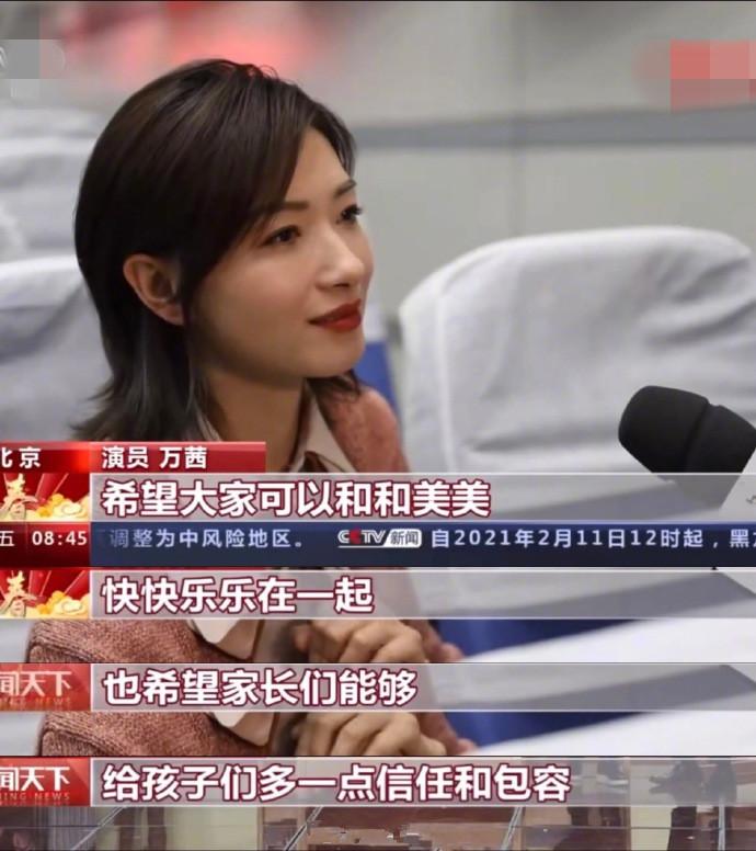 新年被亲戚催婚万茜来支招反将一军你孩子成绩怎么样