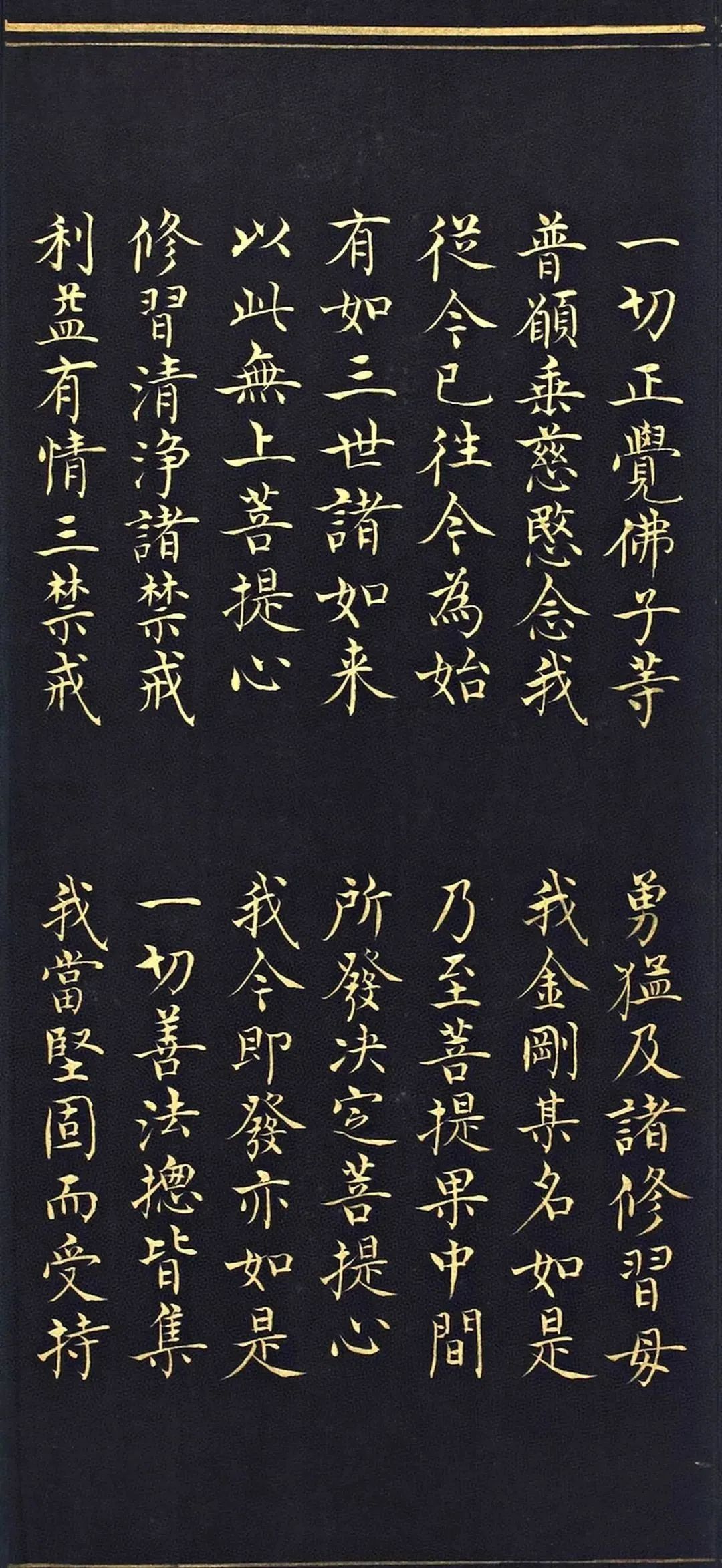 沐手写经,为家人祈福.