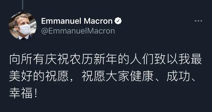 多国元首政要恭贺牛年新春 美国总统、英国首相、法国总统……