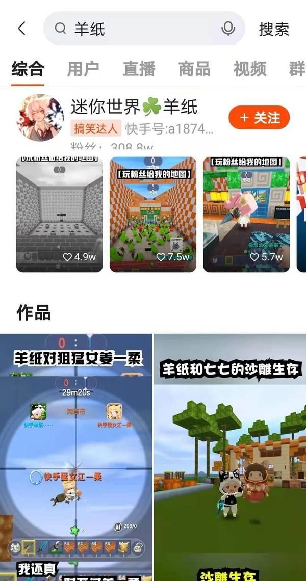 迷你世界限定红包封面来袭每天十五万个画面细腻惹人爱