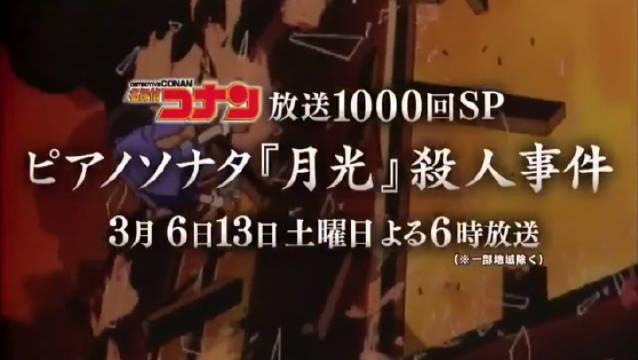 新作动画 夏目友人帐石起和可疑来访者 正式预告公开