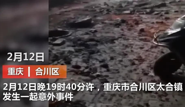 下水道扔个鞭炮,为啥窨井盖就能瞬间被炸飞,还产生巨大杀伤力?休闲区蓝鸢梦想 - Www.slyday.coM 下水道扔个鞭炮,为啥窨井盖就能瞬间被炸飞,还产生巨大杀伤力?休闲区蓝鸢梦想 - Www.slyday.coM