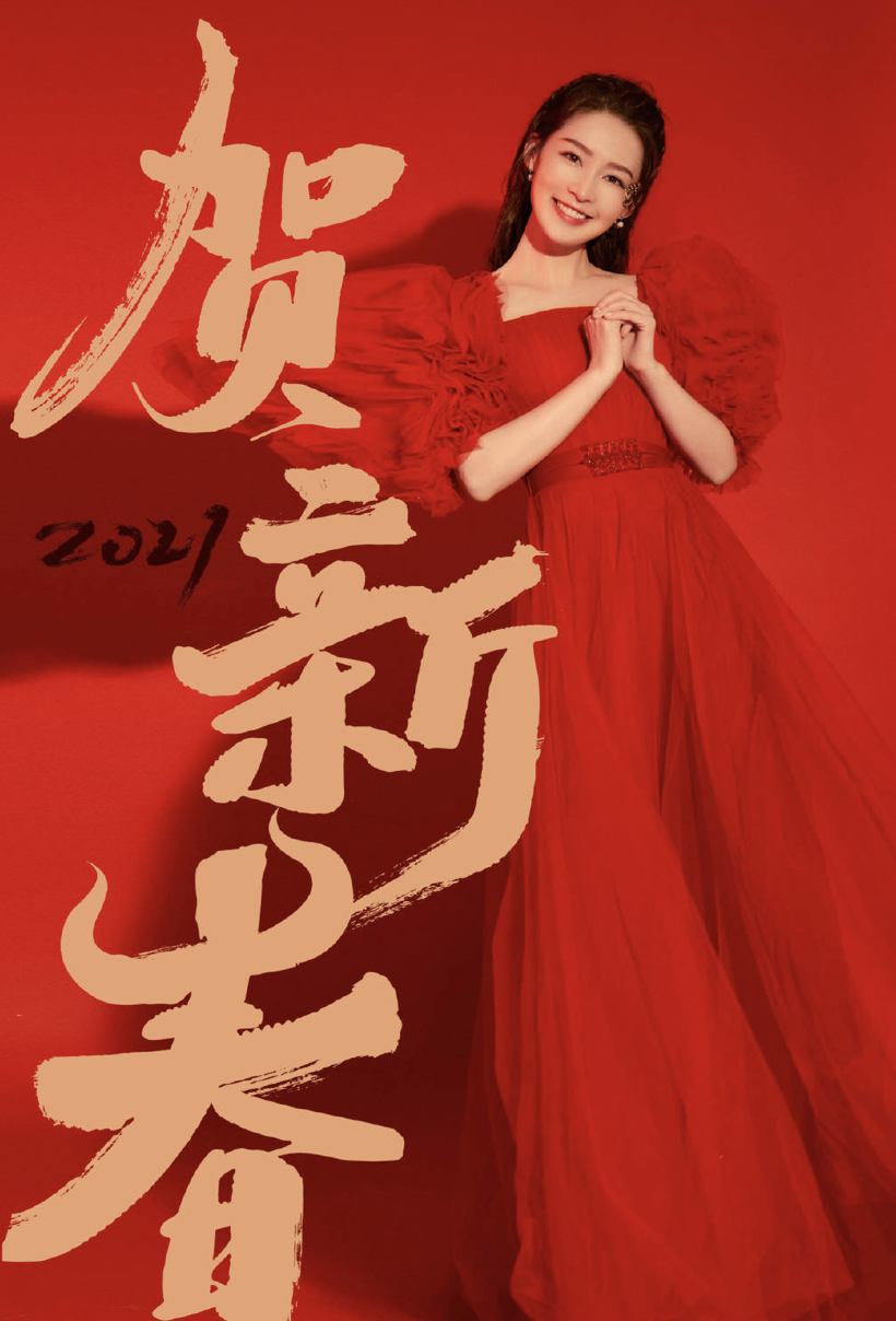 杨幂迪丽热巴江疏影欧阳娜娜关晓彤等女星红裙美艳各有韵味