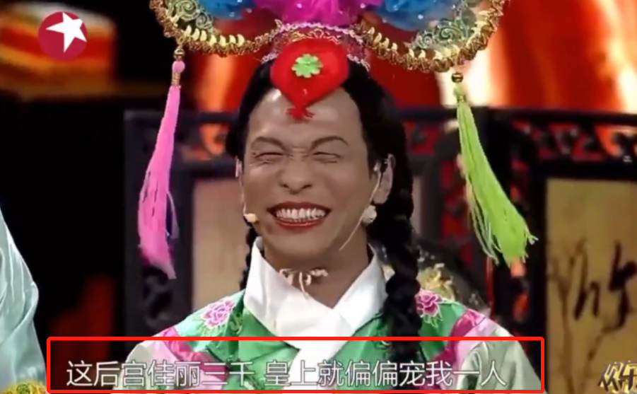 小品还没整明白又开始当导演了宋小宝的颓势赵本山也救不了