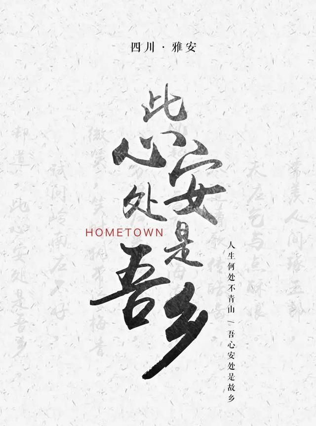 此心安处是吾乡│致敬!每一个"就地过年"的人