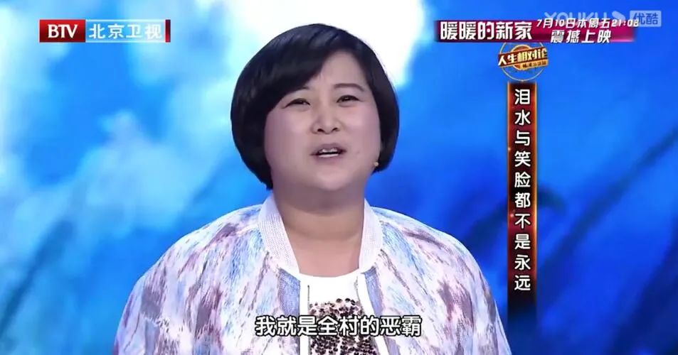 没想到我还会为贾玲哭