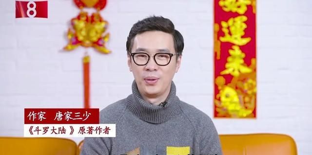 编剧王倦求收手斗罗大陆剧粉了不起居然触到了王倦的脑洞