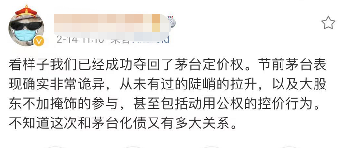 全球最大中国股票基金减持茅台！大数据深挖27年白酒股运行神规律