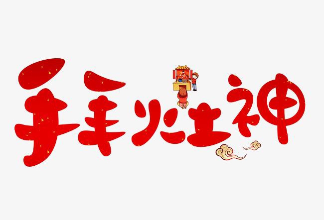 大年初四祝福语文案正月初四拜年的吉祥话