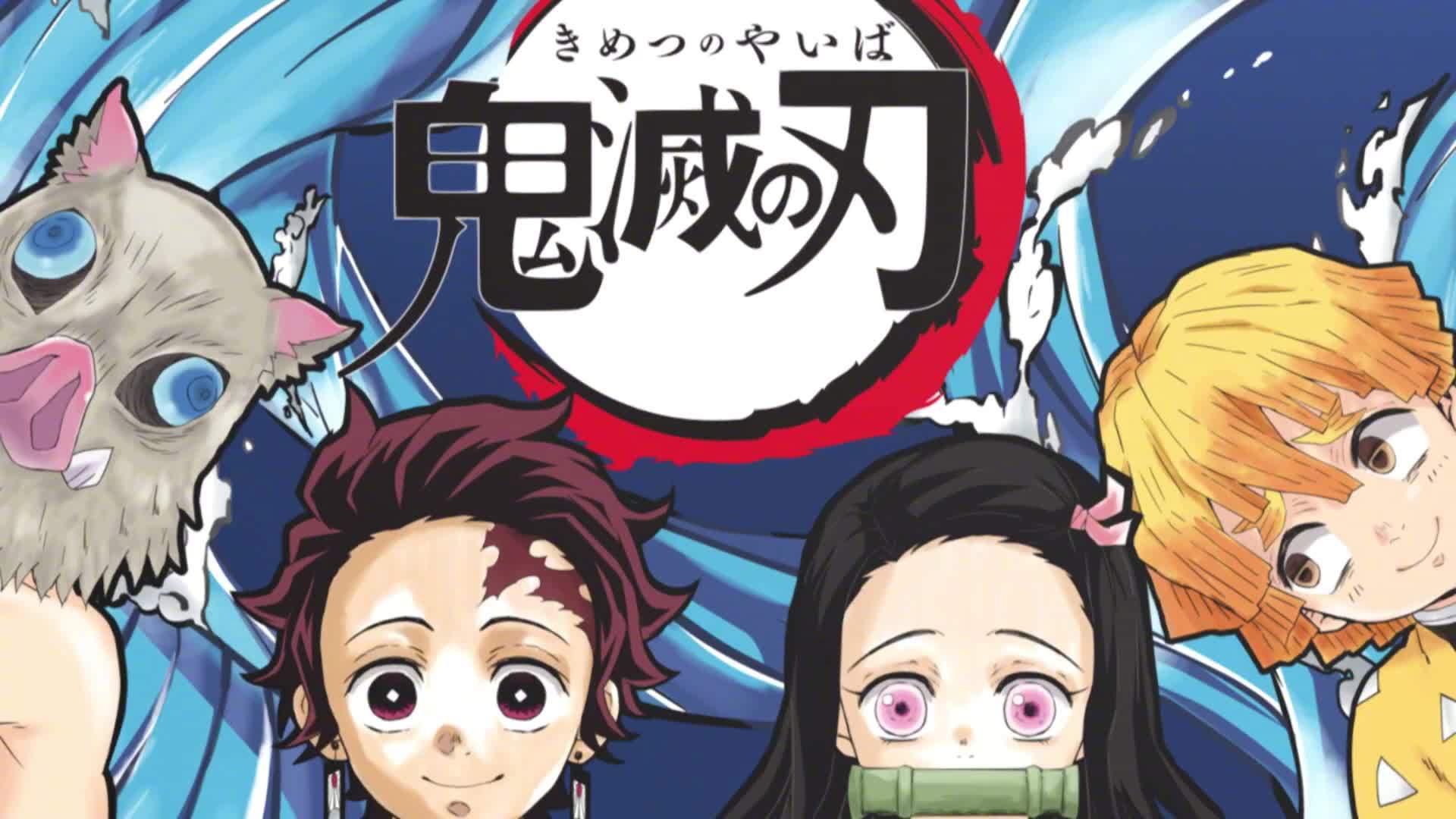 鬼灭之刃 中高一貫 キメツ学園物語情人节篇第1話公开 鬼灭之刃 中高一貫 キメツ学園物語情人节篇第1話公开