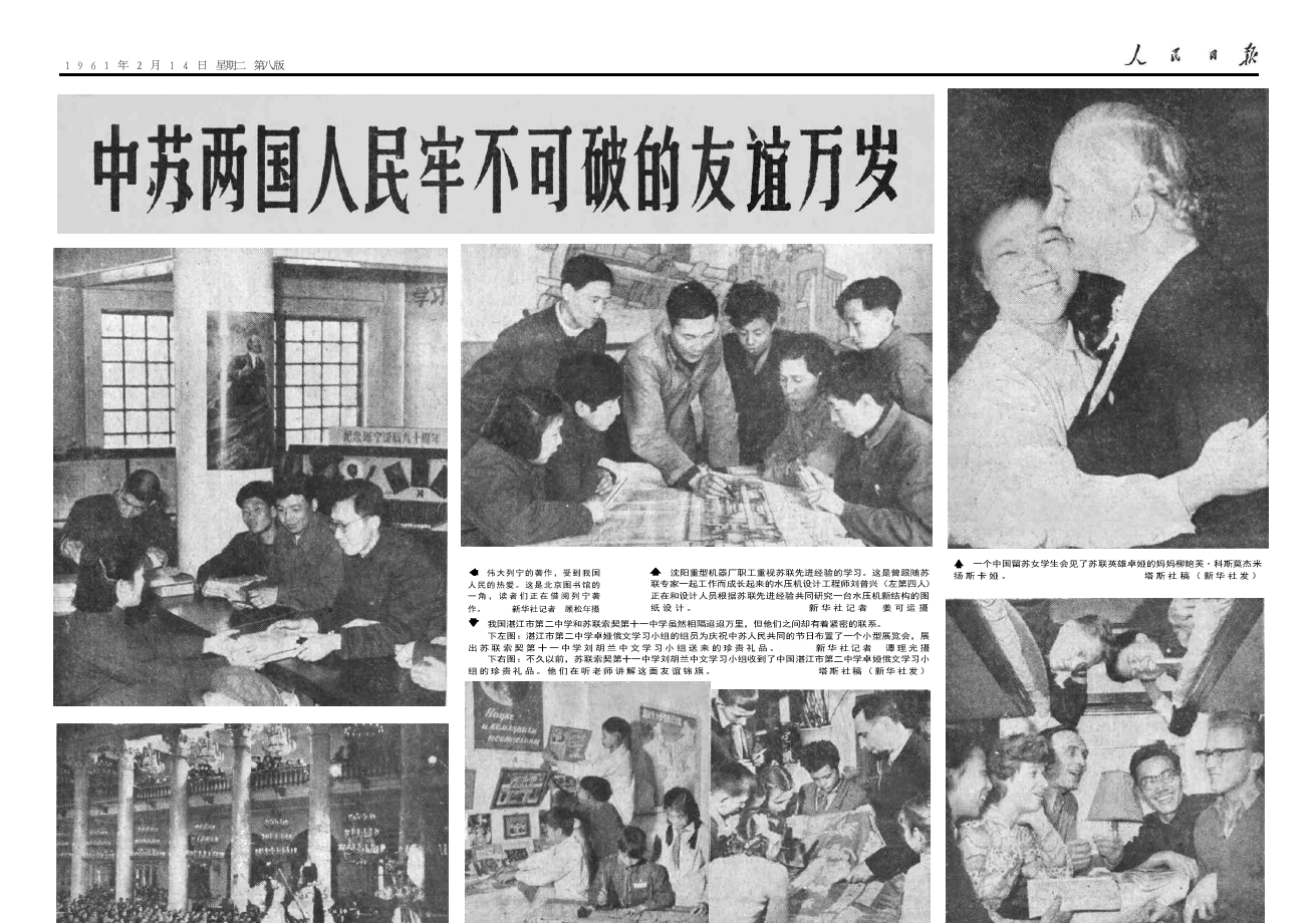 对中国不友好国家有哪些 中国如何应对挑衅行为