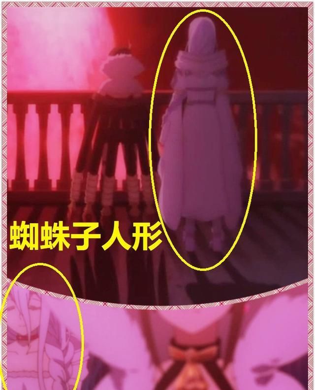 人类线曝惊喜蜘蛛子人形现身白发白裙超抢镜这身材画错了