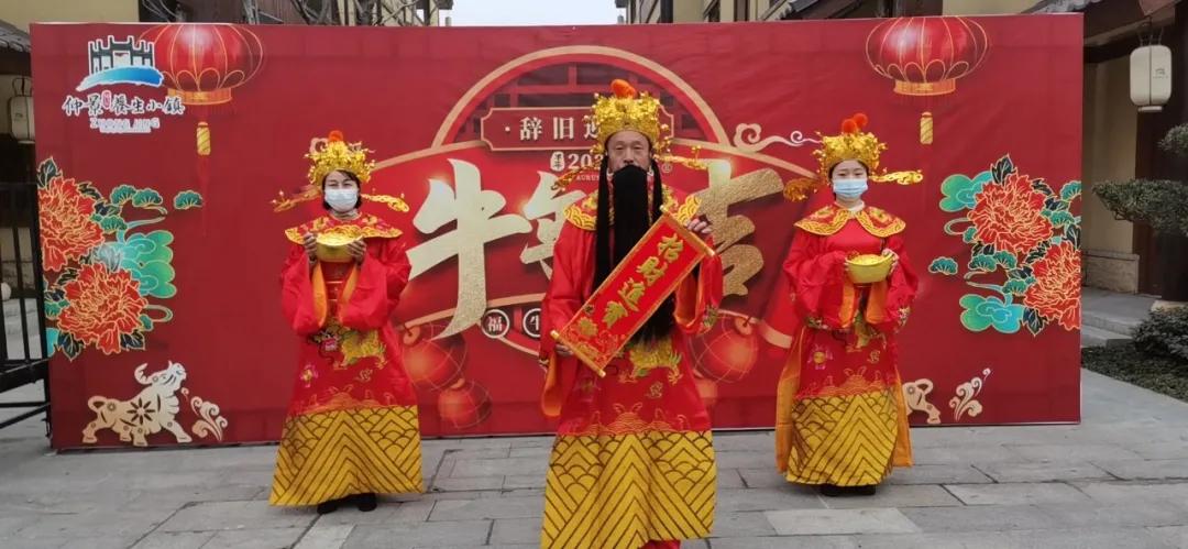 大年初一 | 牛年大吉,西峡旅游迎来开门红