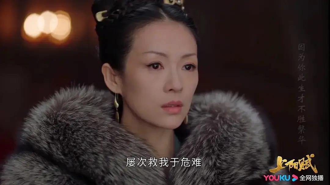 演技派章子怡是如何做到上阳赋两场重头戏眼神表情复制粘贴的