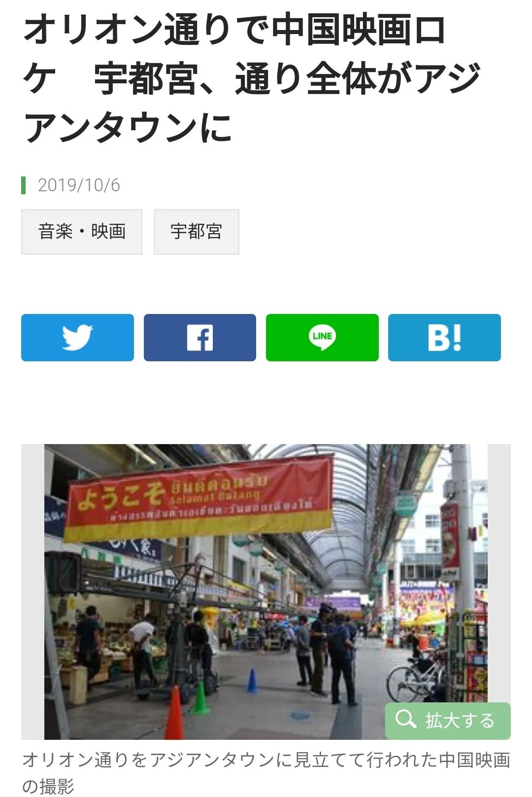 跟着 唐探3 重游东京最值得打卡地方都在这里了 新宿 东京 秋叶原 新浪时尚 新浪网 跟着 唐探3 重游东京最值得打卡地方都在这里了 新宿 东京 秋叶原 新浪时尚 新浪网
