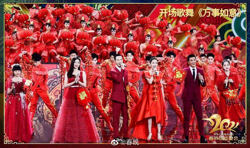 文采飞扬,2021央视春节联欢晚会主持词全文来了!