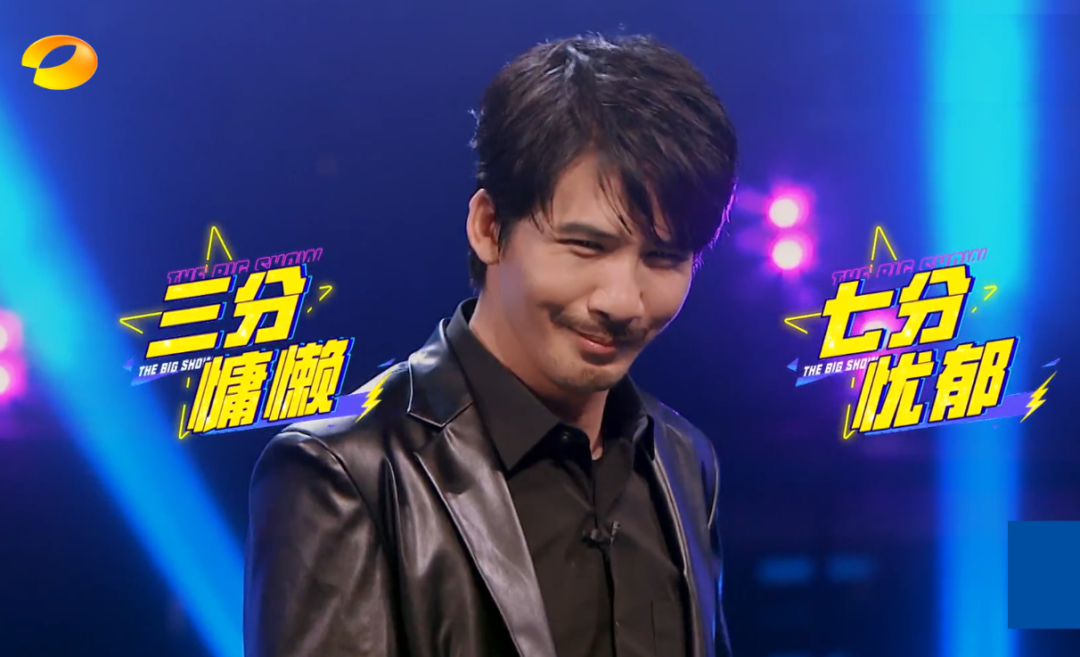 大张伟这一季还模仿了吴亦凡,抓住了吴亦凡唱歌的特点,玩起了电音梗