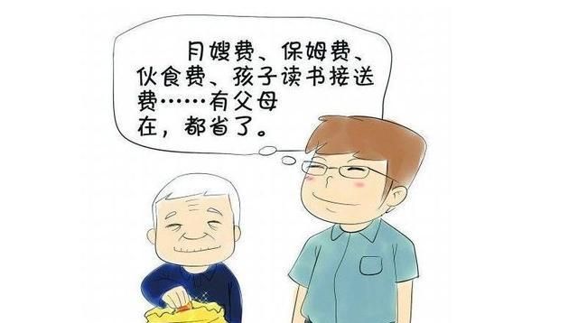 老人给儿媳妇每月6000元抚养孙子的费用,合理吗休闲区蓝鸢梦想 - Www.slyday.coM