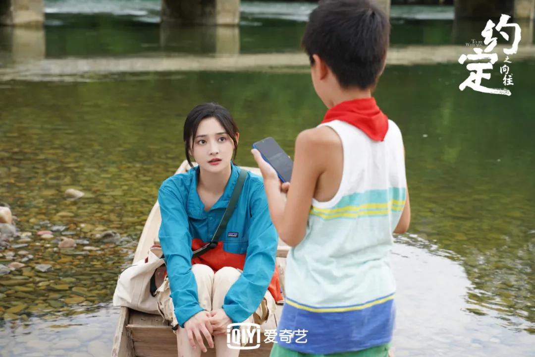 贫困山区的孩子瓜瓜韩昊霖饰演《约定之向往》中在《约定》第四