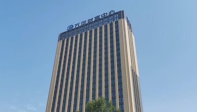 万华集团:立足品质发展 凝心聚力激发新活力