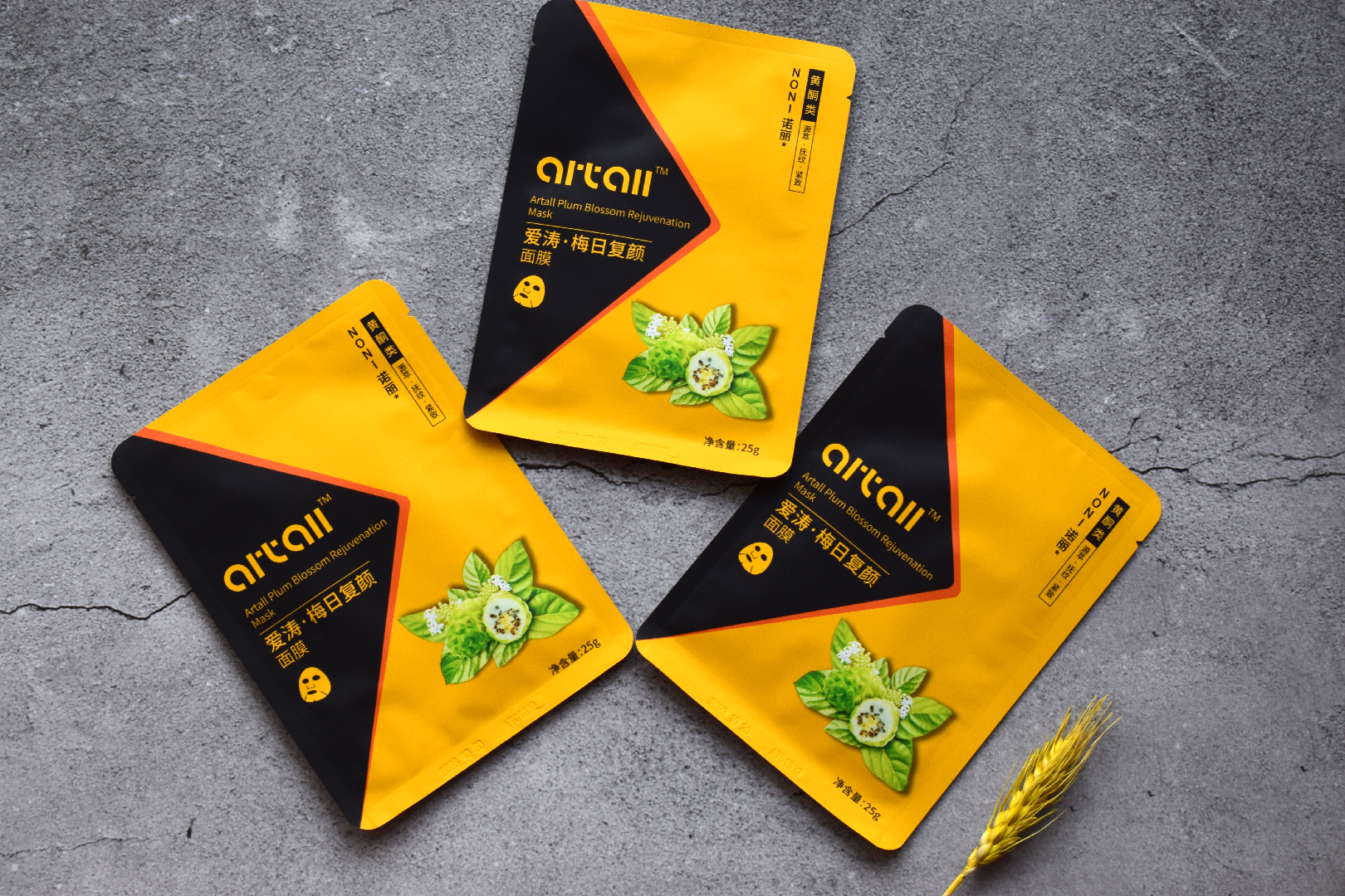 春节护肤正当时!为效果不输大牌的国货打call,爱涛三款面膜评测