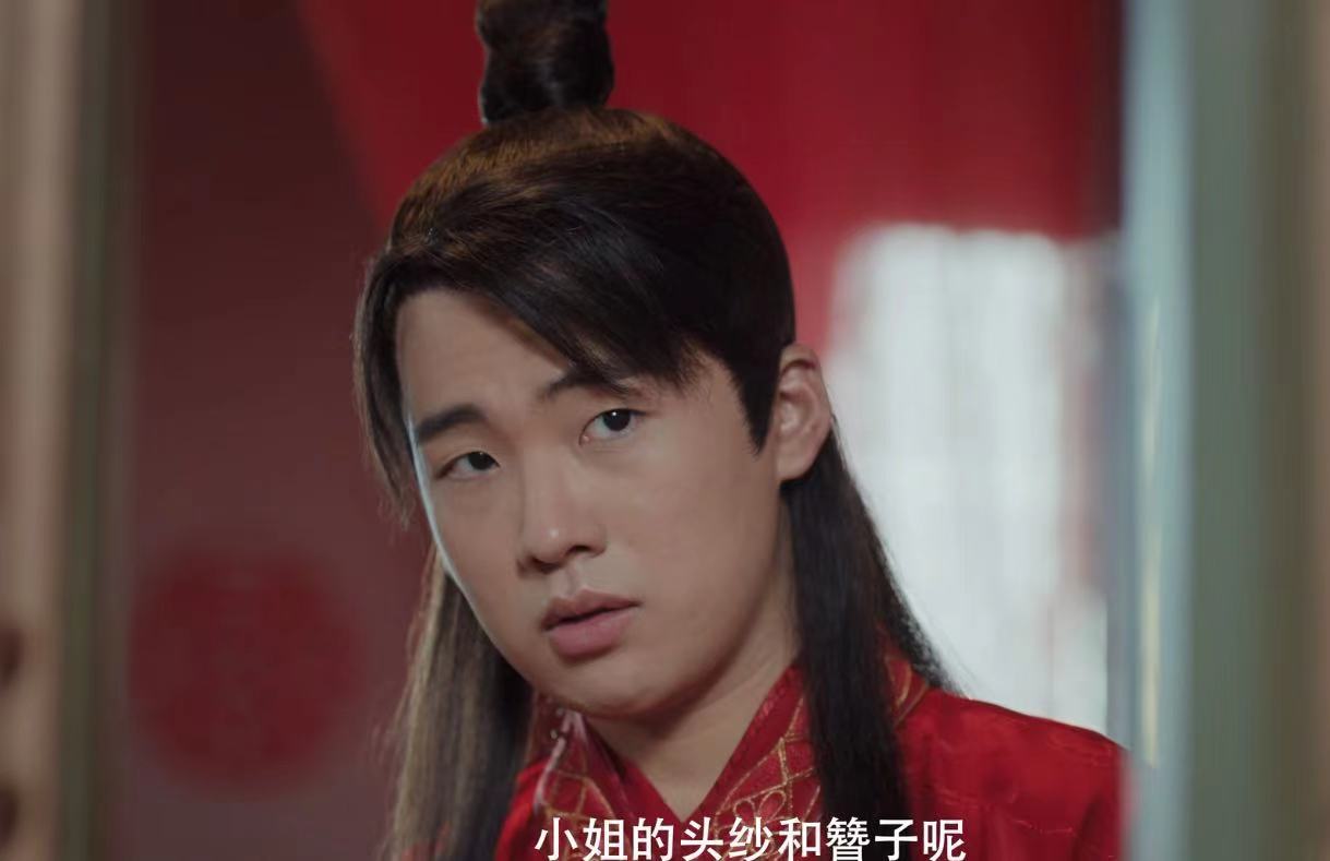 赘婿开播男德学院真绝讽刺了所有不平等婚姻