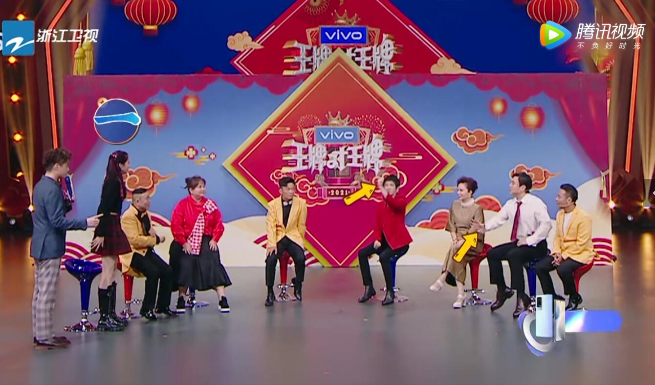 王牌游戏升级却不小心得罪两档神综扯下综艺节目遮羞布