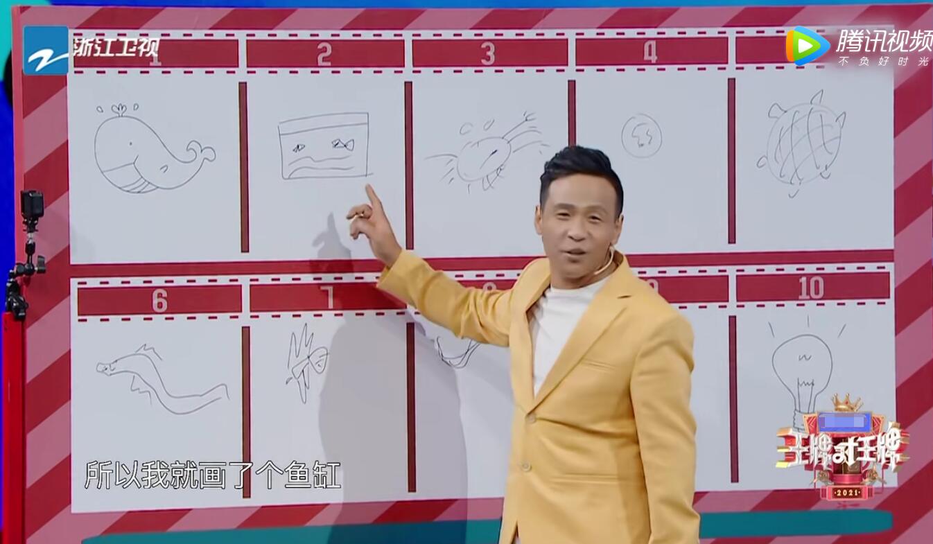 王牌游戏升级却不小心得罪两档神综扯下综艺节目遮羞布