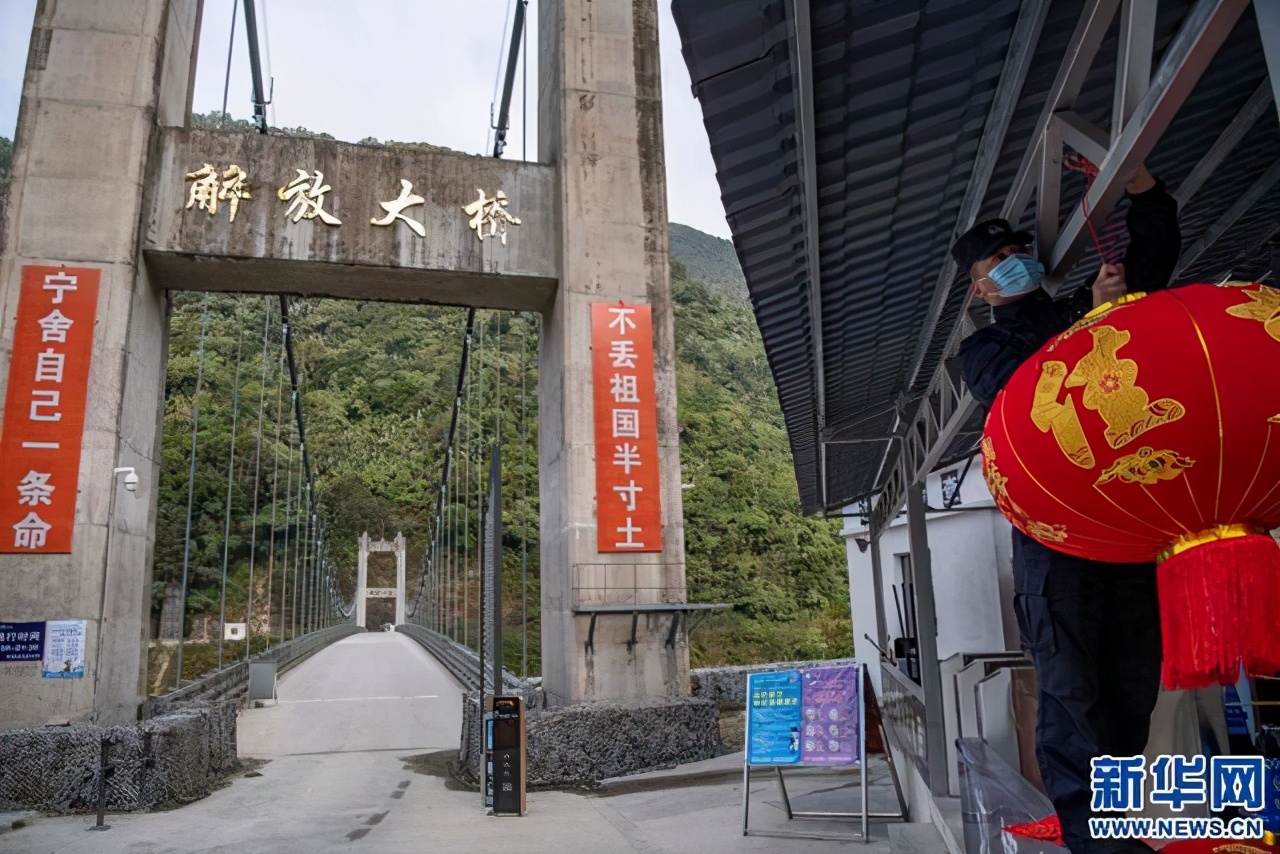 三代解放桥 不变边疆情|墨脱|解放大桥|解放桥_新浪新闻